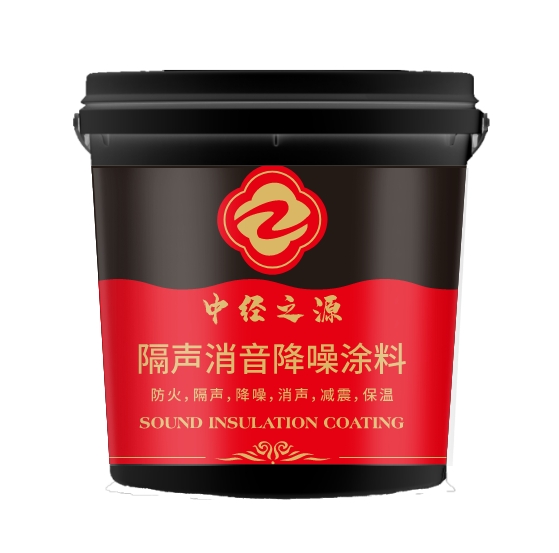 水性隔音涂料（ZJZY-GS65）