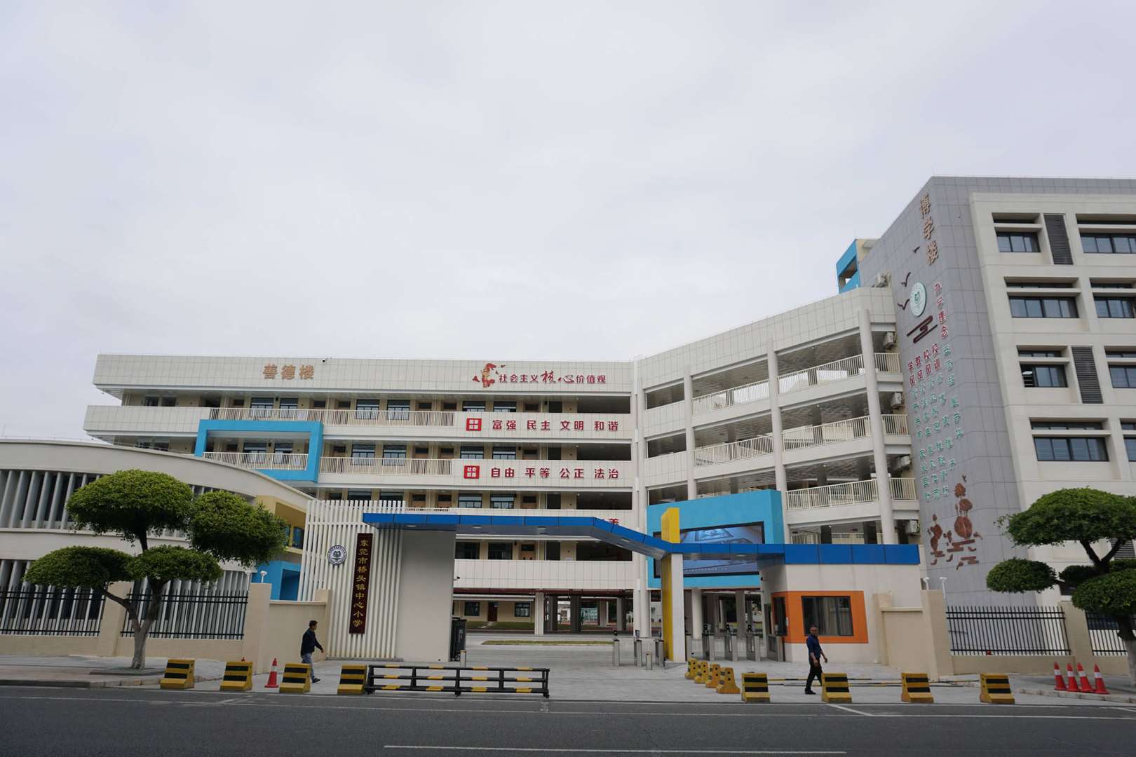东莞桥头小学