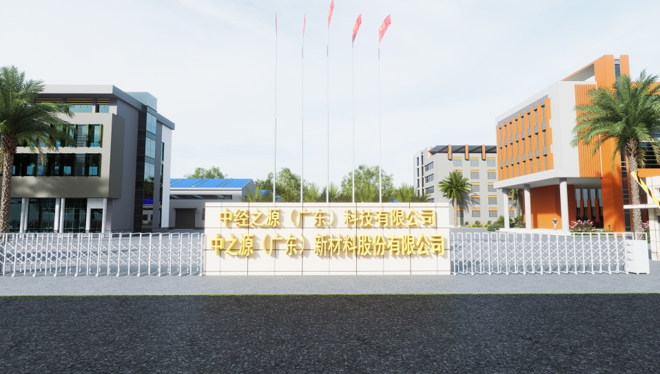 中经之源新工厂建设规划图