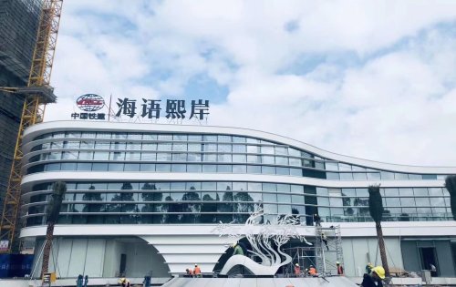 海语熙岸