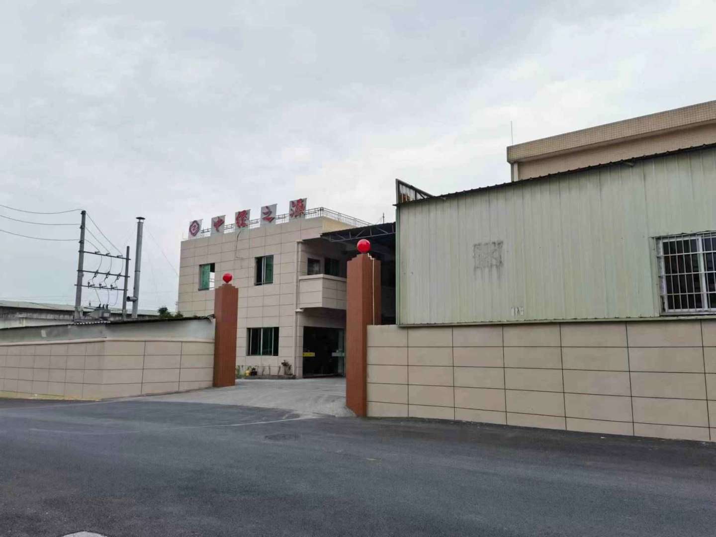 中经之源工厂