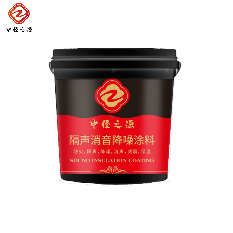 隔音消音降噪涂料1.jpg