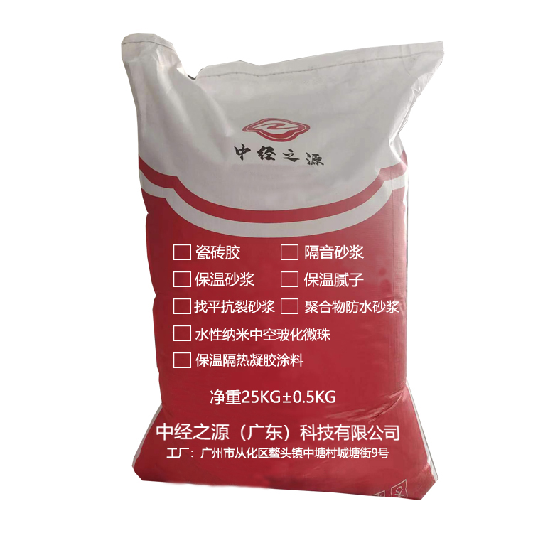 保温腻子