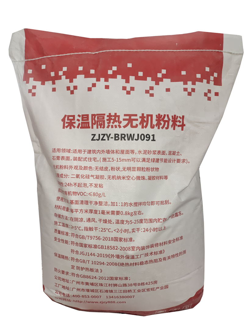 保温隔热凝胶涂料是什么（保温隔热凝胶涂料功能和用途）