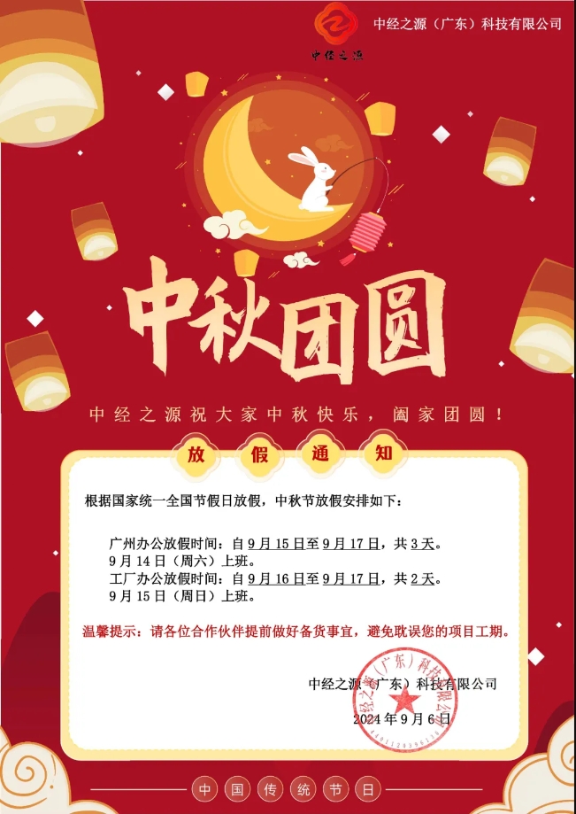 微信截图_20240924171651.png