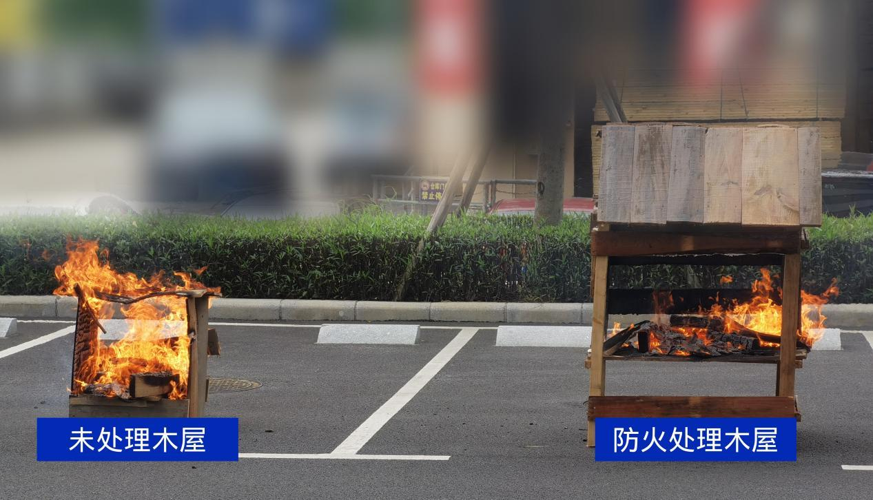 中经之源透明膨胀型阻燃涂层液防火测试图.png