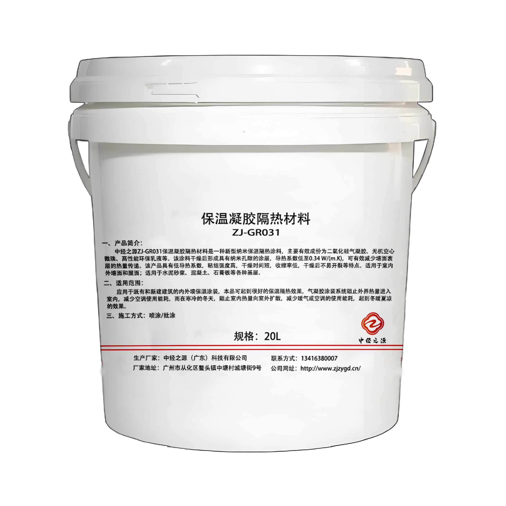 ZJ-GR031保温凝胶隔热材料