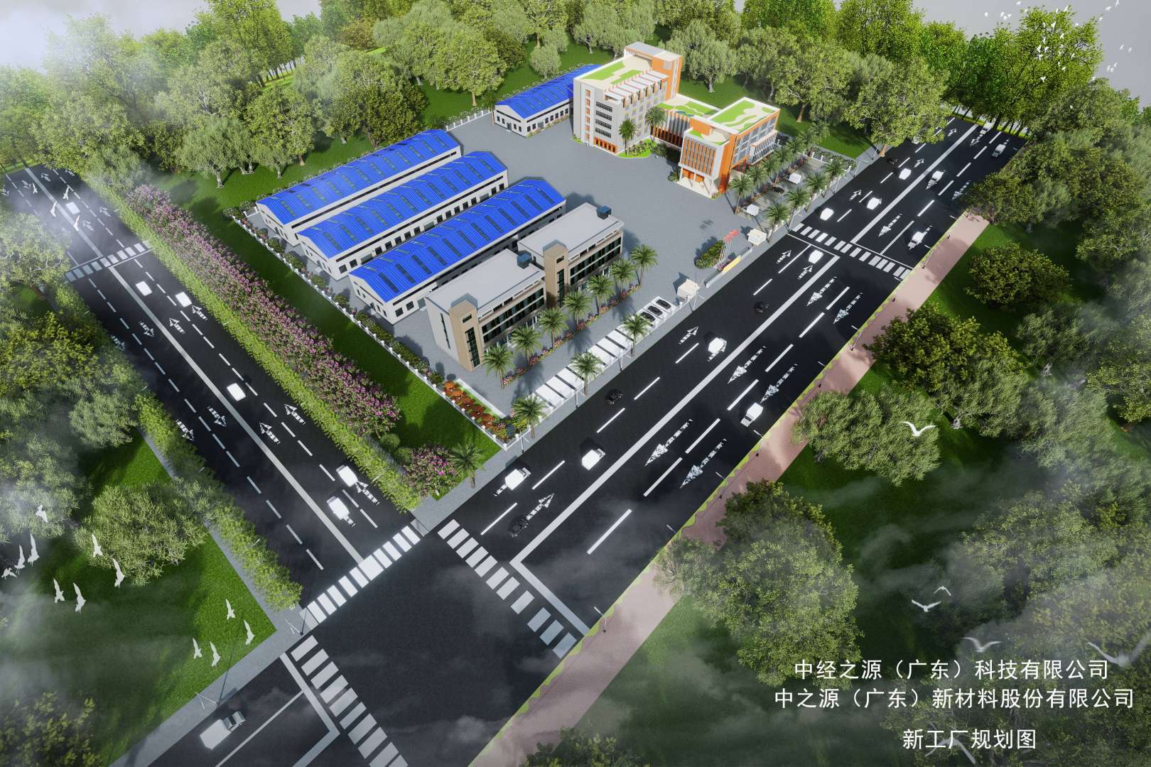 中经之源新工厂建设规划图